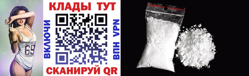  Cocaine Пучеж