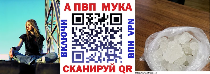 Купить закладки  Пучеж  Alpha PVP СК КРИС 