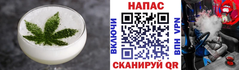 Печенье с ТГК марихуана  Купить  Пучеж 