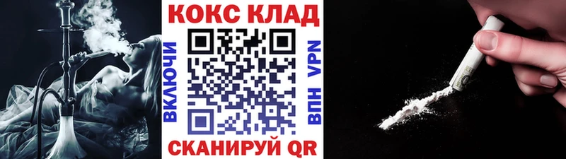 Cocaine 99%  Купить где  Пучеж 
