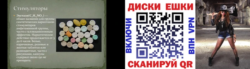 Ecstasy louis Vuitton  Купить  Пучеж 