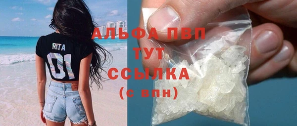 гашиш Елизово