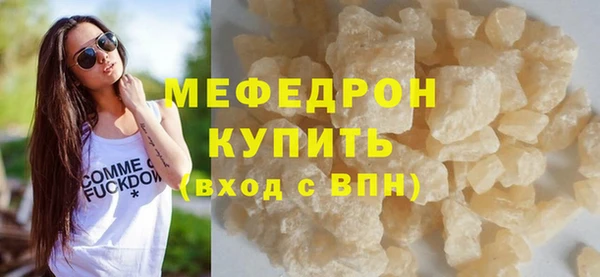 бутират Ельня