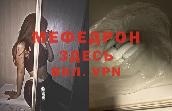 бутират Ельня