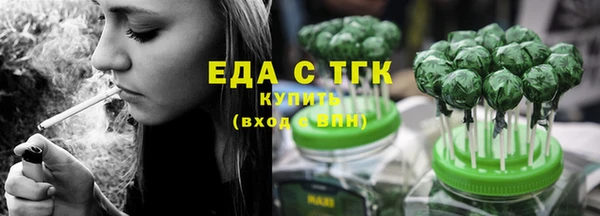 бутират Ельня