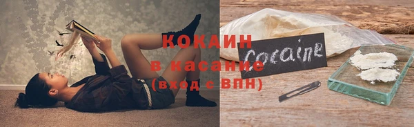 кокс Елабуга