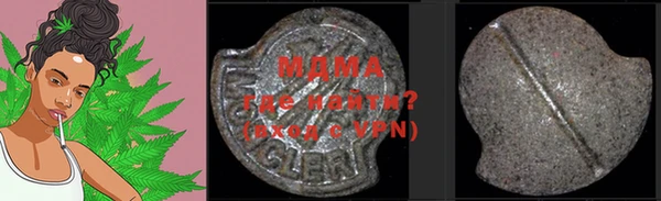 бутират Ельня