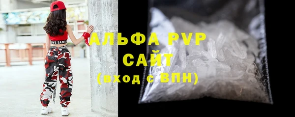 бутират Ельня