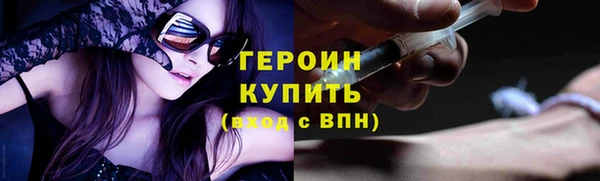 бутират Ельня