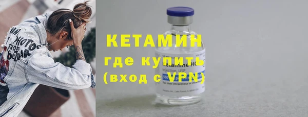бутират Ельня