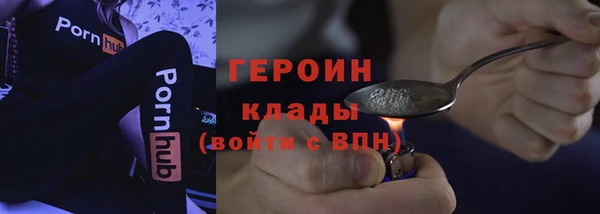 бутират Ельня