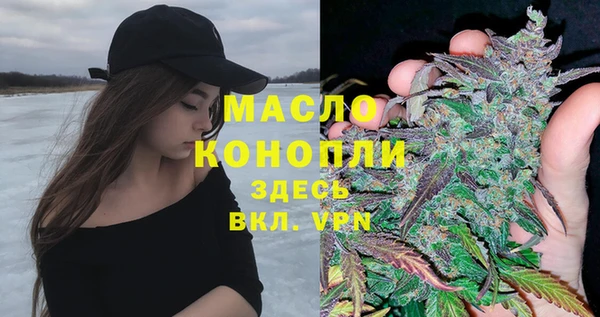 бутират Ельня