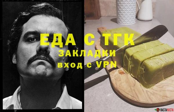 гашиш Елизово
