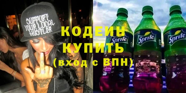 гашиш Елизово