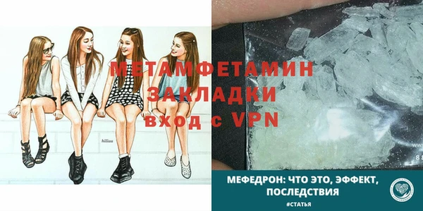 кокс Елабуга