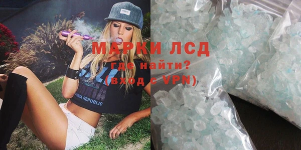 бутират Ельня