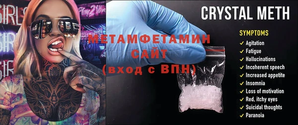 бутират Ельня