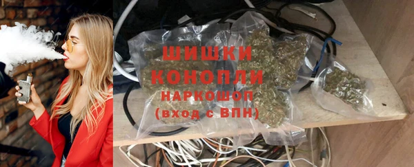 бутират Ельня