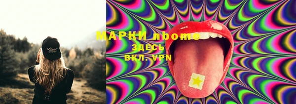 гашиш Елизово