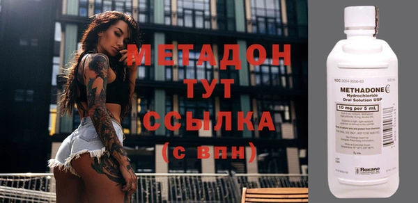 бутират Ельня