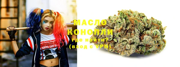 бутират Ельня