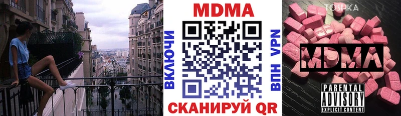 MDMA Molly  Купить  Пучеж 