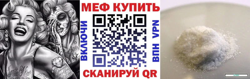Купить закладки  Пучеж  МЕФ 4 MMC 