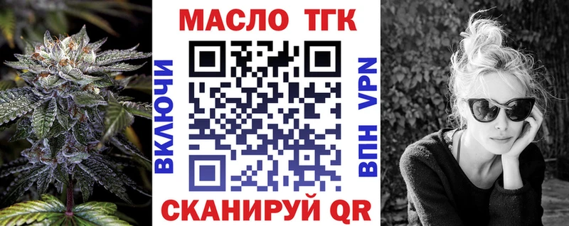 Купить где  Пучеж  Дистиллят ТГК вейп с тгк 